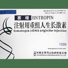 Grade AAA Jintropin HGH B 100iu High Purity Human Growth Hormone