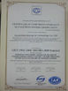 China Shanghai Doublewin Bio-Tech Co., Ltd. certification